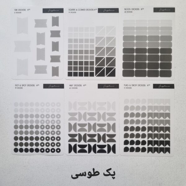 پک استیکر پلنر